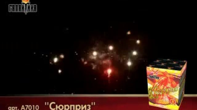 Сюрприз смотреть онлайн