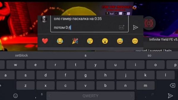 ? Флинг скрипт роблокс / fling roblox script / как использовать команду флинг в infinite yield ?