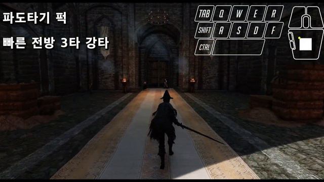 스카이림SE 스무스 컴뱃 양손검 스킬트리 / SKYRIM SE Two-handed Skill Tree, Smooth Combat Animation Pack смотреть онлайн