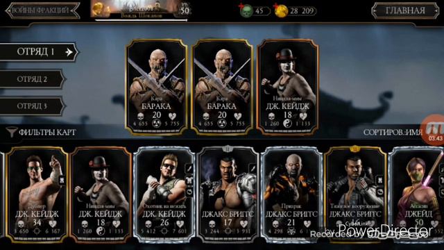 Баги в мортал комбат 2 . 0 смотреть онлайн