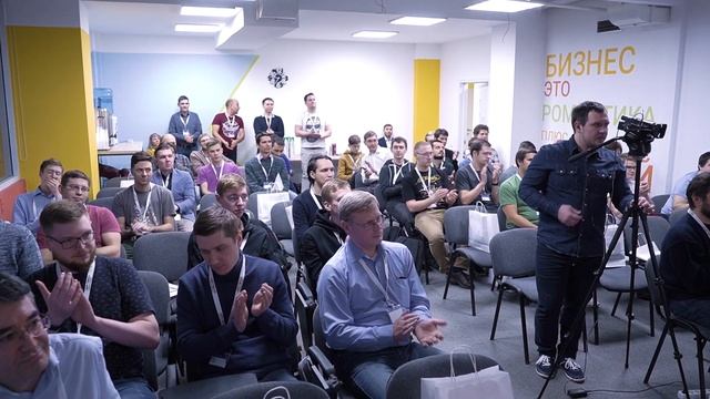 АС групп специально для компании АЙТЕКО. Конференция 05.12.2019 г. смотреть онлайн