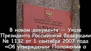 День сотрудников военных комиссариатов! - 8 апреля - праздник сегодня.