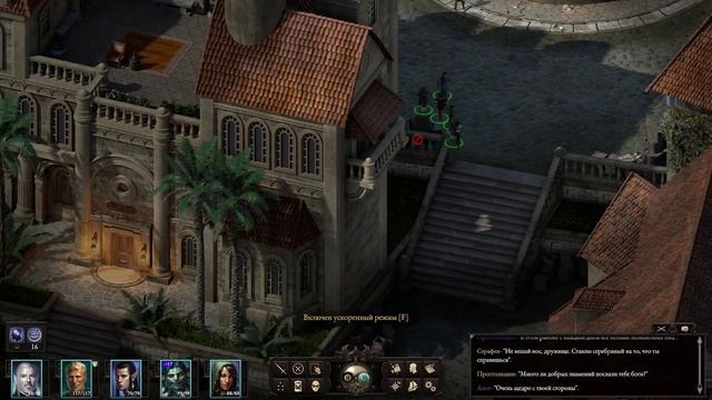 Прохождение Pillars of Eternity II Deadfire - 011 - Вражда Бардатто и Валери смотреть онлайн