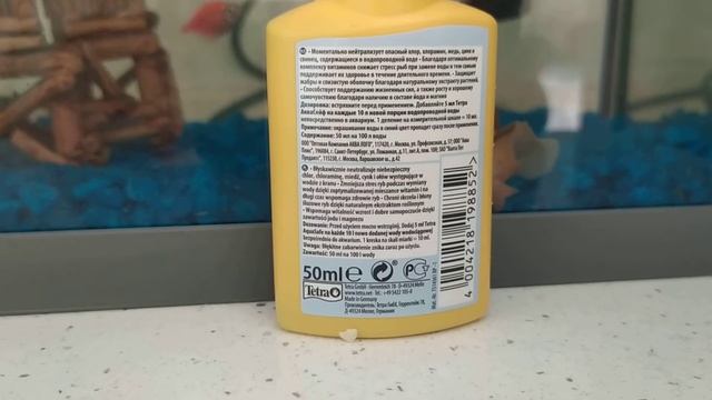как использовать tetra аква сейв смотреть онлайн