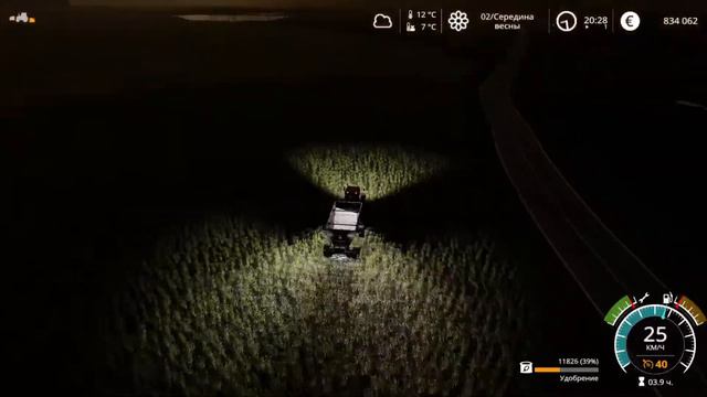 Fs 19 смотреть онлайн