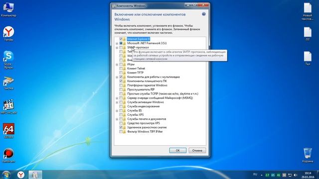 Оптимизируем пк ч.1 смотреть онлайн