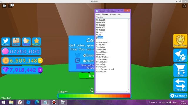 НОВЫЕ ЧИТЕРСКИЕ КОДЫ В BUBBLE GUM SIMULATOR РОБЛОКС! смотреть онлайн