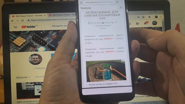 FRP! Сброс аккаунта на ВСЕХ Samsung. Новый способ!