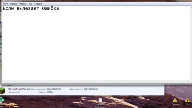 Как установить minecraft forge 1.5.2 смотреть онлайн