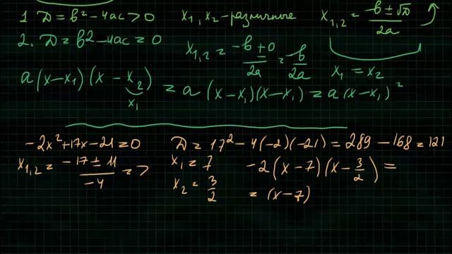 Как С Легкостью Решить Одно Из Самых Сложных И Хитрых 23 Заданий С Реального Экзамена? смотреть онлайн