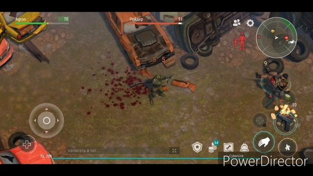 Где брать байкерский журнал в Last Day смотреть онлайн