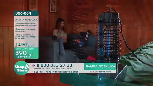 Shop & Show (Дача). 006-064 лампа ловушка смотреть онлайн