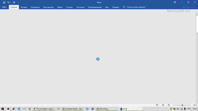 Word va Excelda parol qo'yish (Как поставить пароль на документ Microsoft Word или Excel ) смотреть онлайн