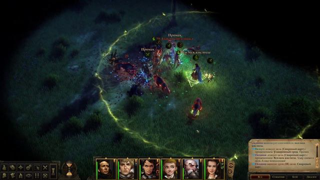 Pathfinder: Kingmaker | Город Пустых Глазниц | 71 смотреть онлайн
