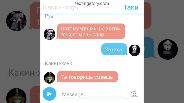 таки вернулся friday night funkin и Undertale сезон 1 епизод 8 смотреть онлайн