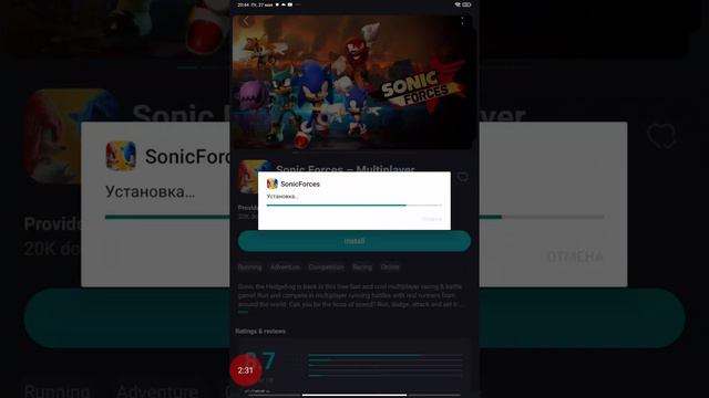 Как скачать на Android любую игру которая пишет на Play Маркете недоступно в вашей стране😯😱😯😮😱😯 смотреть онлайн