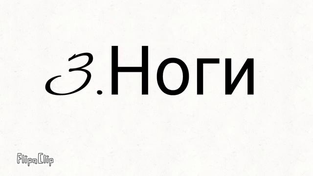 Персонаж рисую (анимация) смотреть онлайн