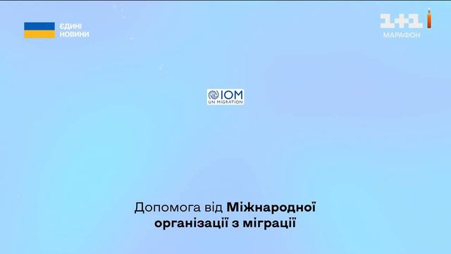 1+1 Марафон - Хвилина мовчання і соцреклама (20.02.2023) День пам'яті героїв небесної сотні смотреть онлайн
