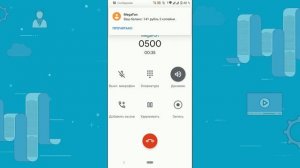 Как узнать баланс на Мегафоне?