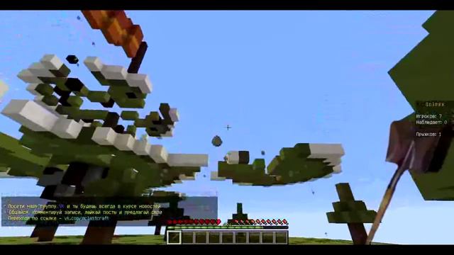 Spleeg/ Minecraft смотреть онлайн