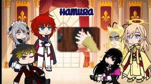 DxD Leader Factions react to Naruto (AU) / Реакция Лидеров Фракций на Наруто (АВ)