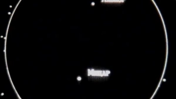 Двойные звёзды