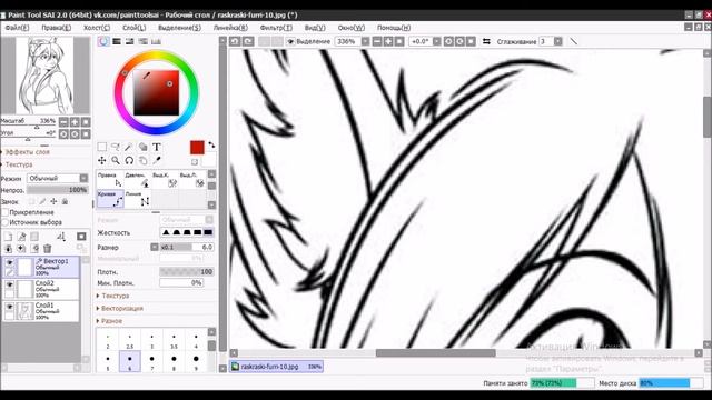 Не большой урок контурные линии в Easy Paint Tool SAI 2 смотреть онлайн