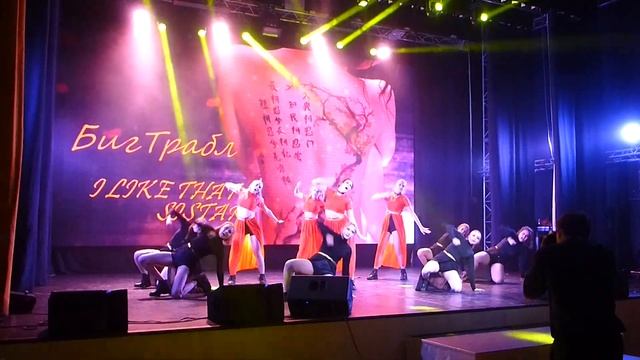 Тюмень Hanadae2019 Ч9 /№ 73, БигТрабл - Sistar - I Like That/ смотреть онлайн