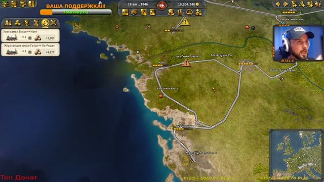 ✅Railway Empire 2!?ОСОБАЯ ИГРА! #4 ОПТИМИЗАЦИЯ!??? 2К СТРИМ смотреть онлайн