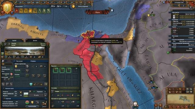 МАМЛЮКИ В ДЕЛЕ! Europa Universalis 4 Cradle of Civilizations смотреть онлайн