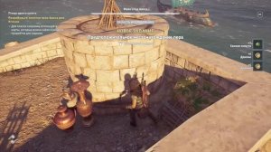 Assassin's Creed Одиссея | Птицы одного полета | Квест Ксении