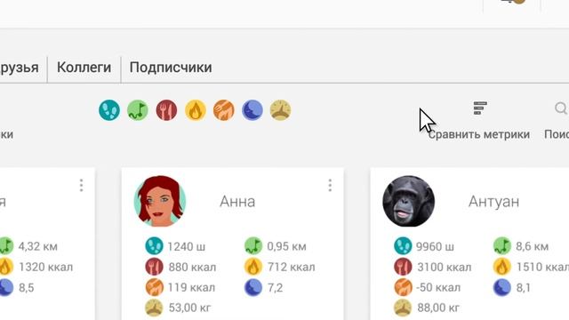 ONETRAK: Веб-приложение - МОЙ TRAK смотреть онлайн