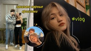VLOG: выходные, съёмки в тик ток и начало НОВОЙ ЖИЗНИ...
