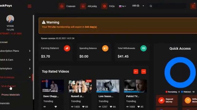 TaskPays: ЗАРАБАТЫВАЕМ ДОМА НА ПРОСМОТРЕ РОЛИКОВ! ПОЛНЫЙ ОБЗОР КАБИНЕТА И ОТЗЫВЫ РЕАЛЬНЫХ ПАРТНРОВ! смотреть онлайн