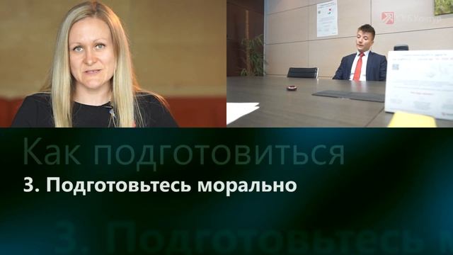 Как подготовиться к собеседованию в отдел продаж СКБ Контур смотреть онлайн