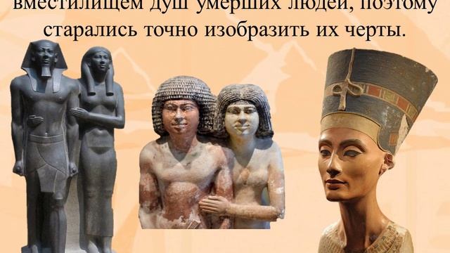Культура древних египтян смотреть онлайн