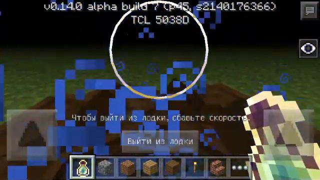 Как сделать костёр в Minecraft 14 версии смотреть онлайн