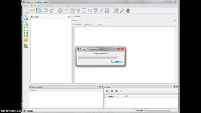 CM2 Proxy parser plugin Extended смотреть онлайн