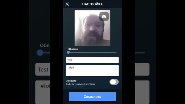 Как совместно петь в Smule? Инструкция по применению смотреть онлайн