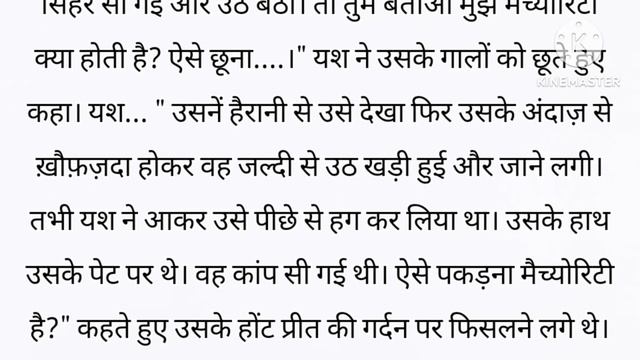 सिमटते फासले |भग -7 hindi kahani | suvichar story | morals story | sh@voice смотреть онлайн