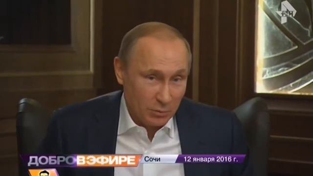 Добров в эфире 2016 01 17 смотреть онлайн