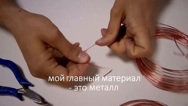 Мастер украшений ручной работы Лена Серёжкина смотреть онлайн
