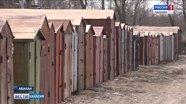 Оформить гараж в собственность станет гораздо проще смотреть онлайн