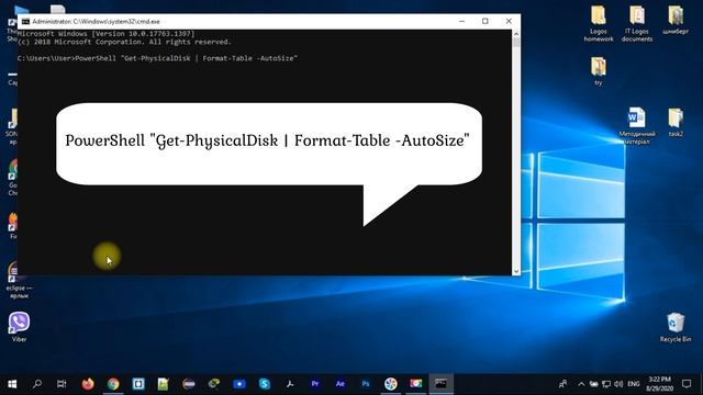 Что у вас на компьютере HDD или SSD смотреть онлайн