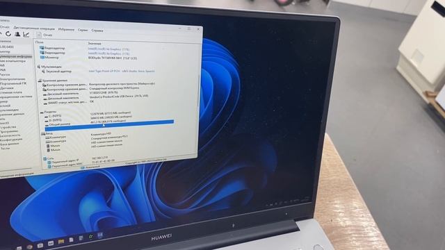 Huawei без зу смотреть онлайн