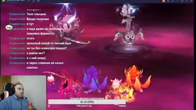 Summonerwars: Sky arena. Новый хищник. запись со стрима смотреть онлайн