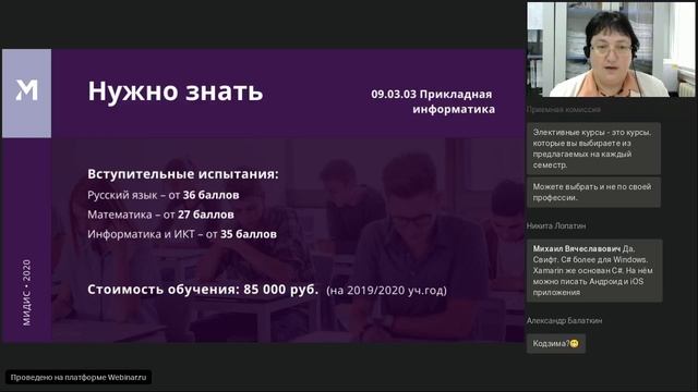Программирование. Колледж. Высшее образование смотреть онлайн