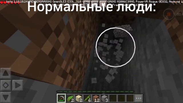 Как делают шахту нормальные люди и я смотреть онлайн