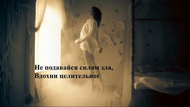 "Когда приходит к вам печаль" Натали Ният (стихи) смотреть онлайн