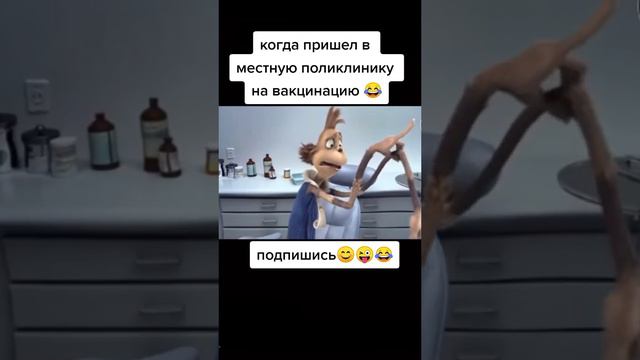 Типичная поликлиника 😂